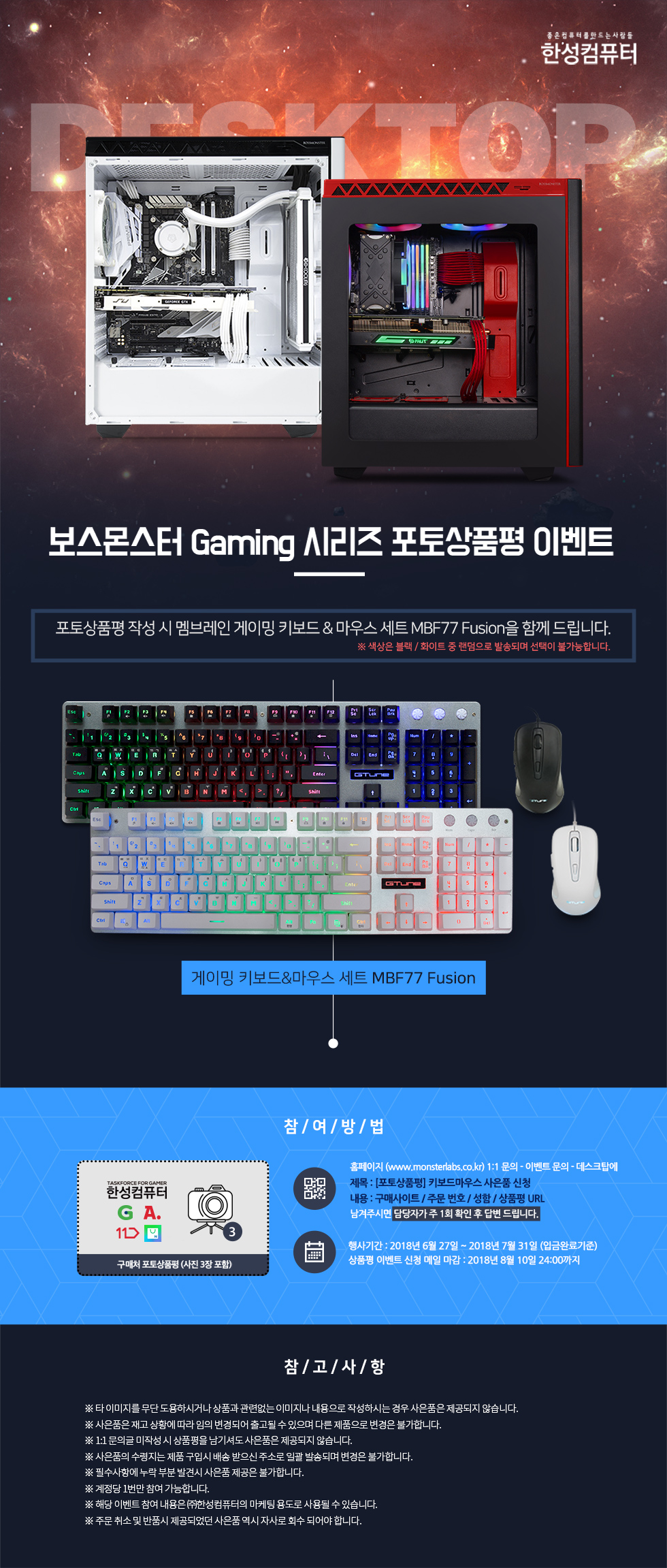 1531276623072_포토상품평-980.jpg