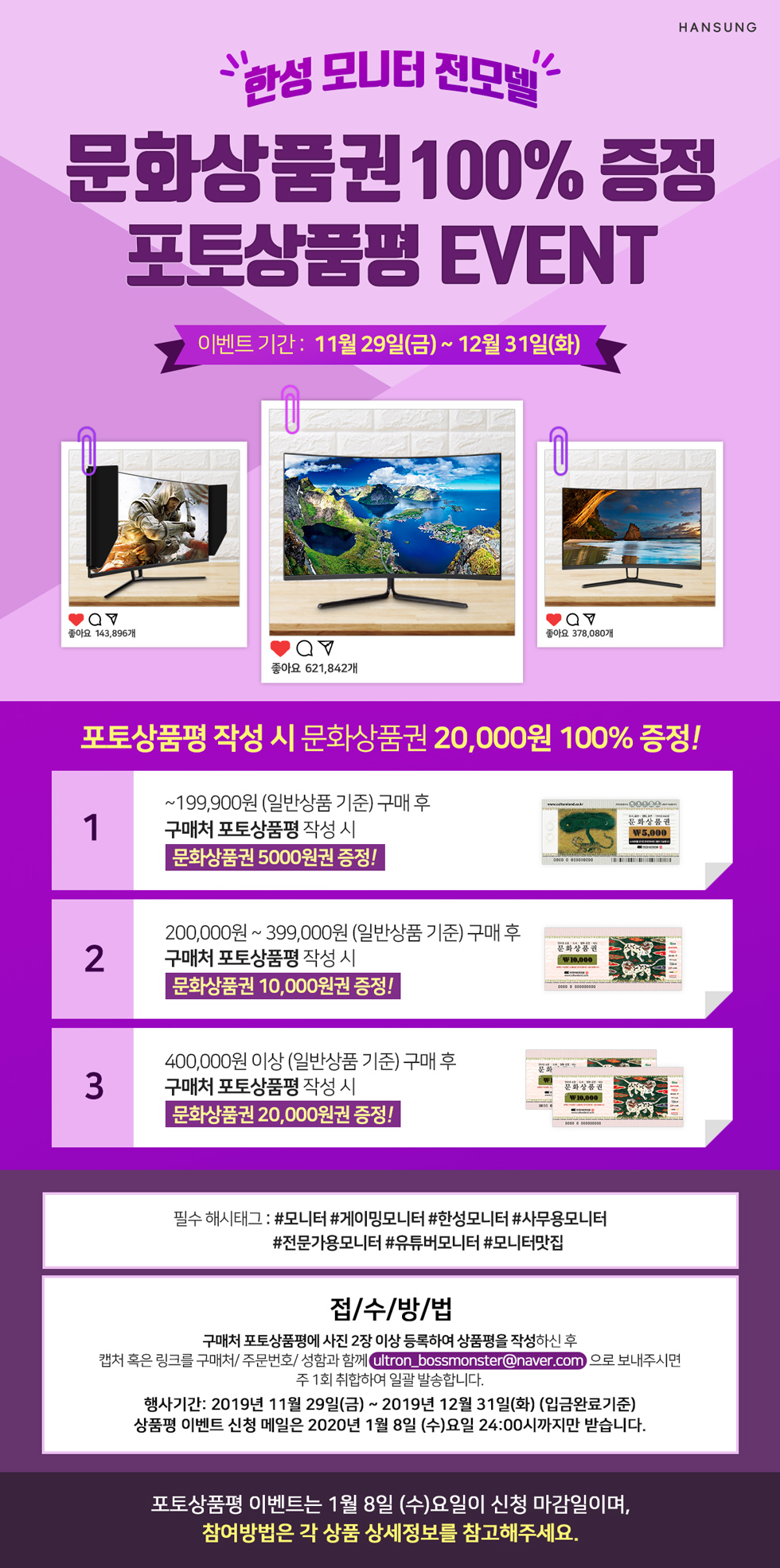 1575019891458_전상품포토_980.jpg