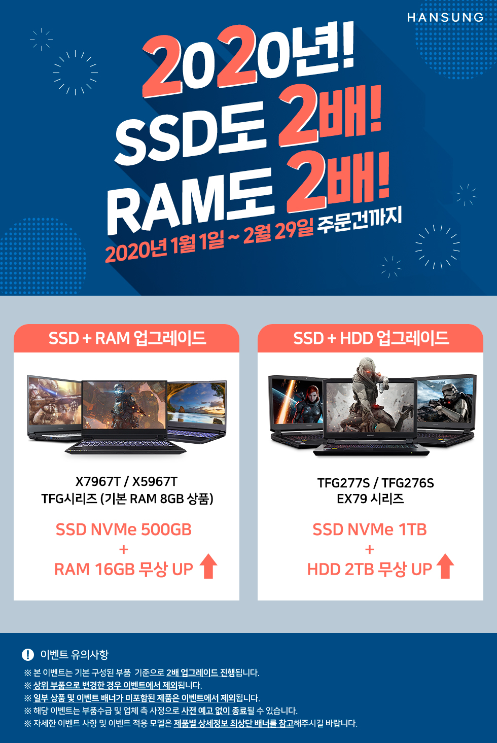 1581589724297_KakaoTalk_20200213_170456153.jpg