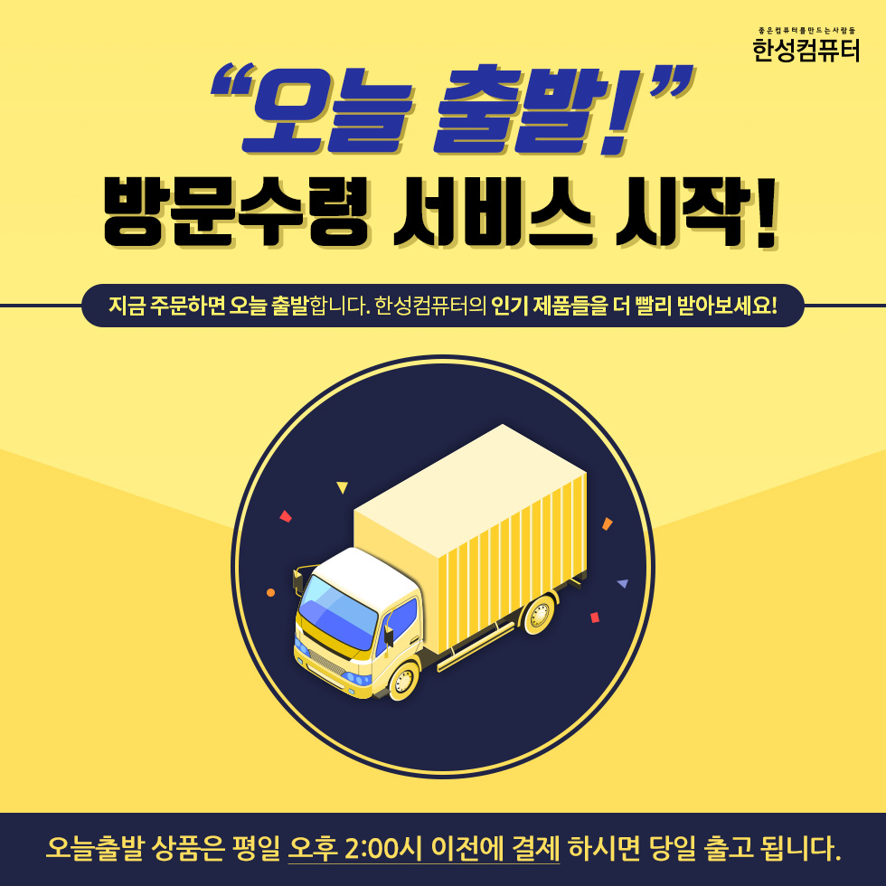 1583295247352_오늘출발_980.jpg
