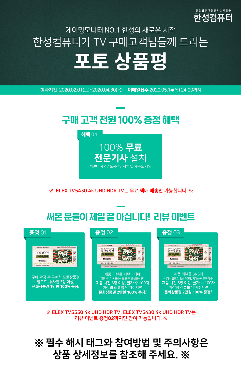 1585644981056_포토_tv_980.jpg