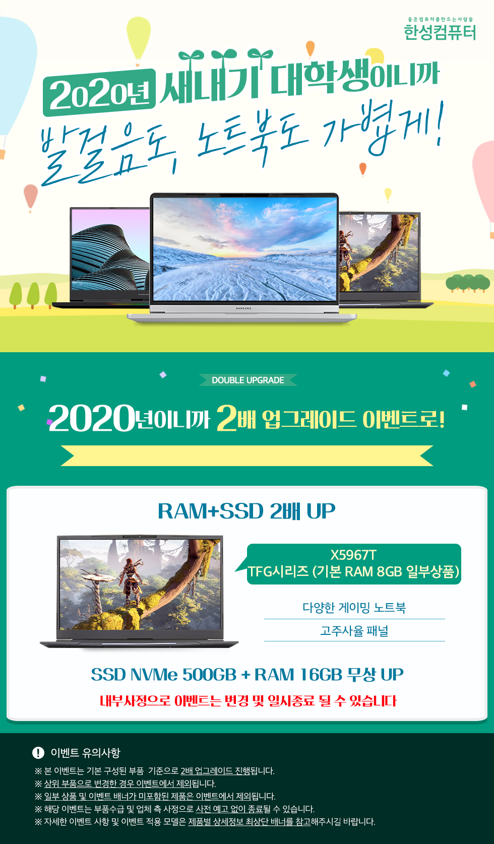 1589856634019_기획전페이지_860_1.jpg