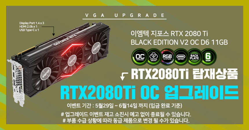 1590734370514_rtx2080ti_850w.jpg