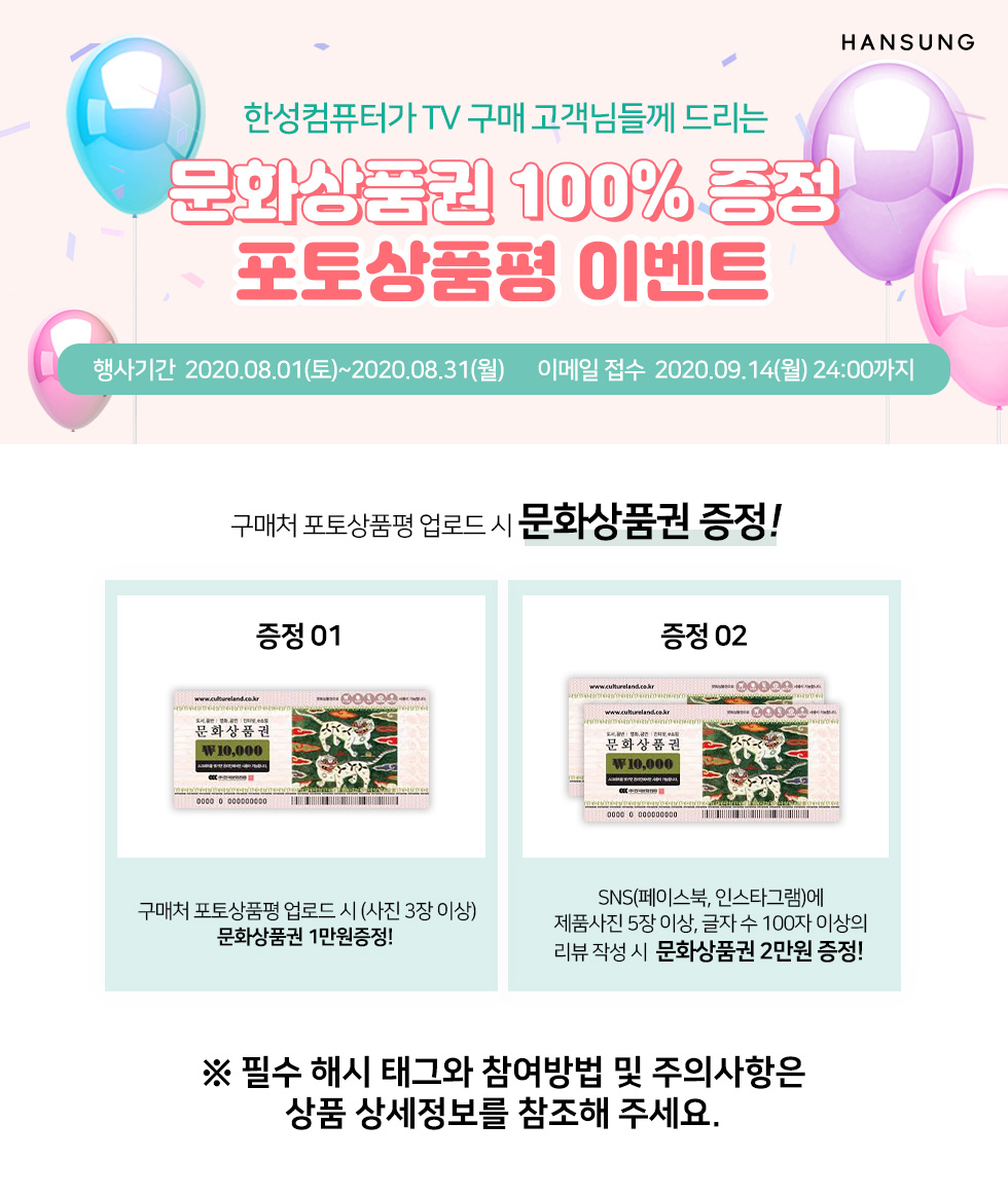 1596181707697_자사몰_980.jpg