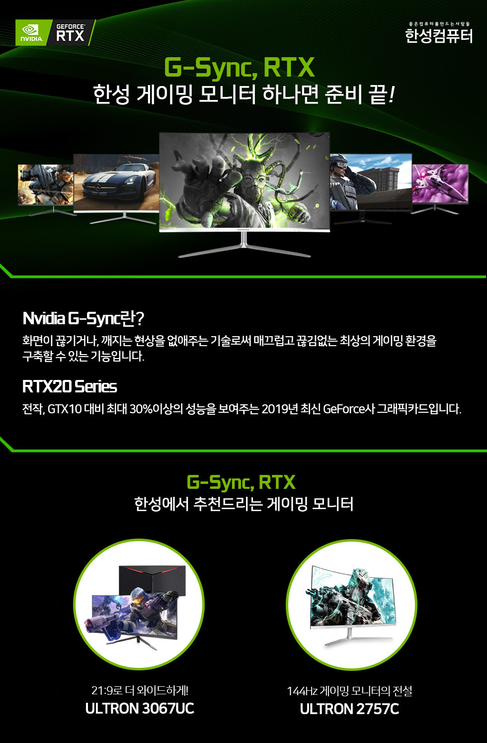 1599039752172_1549614225403_지싱크_기획전.jpg