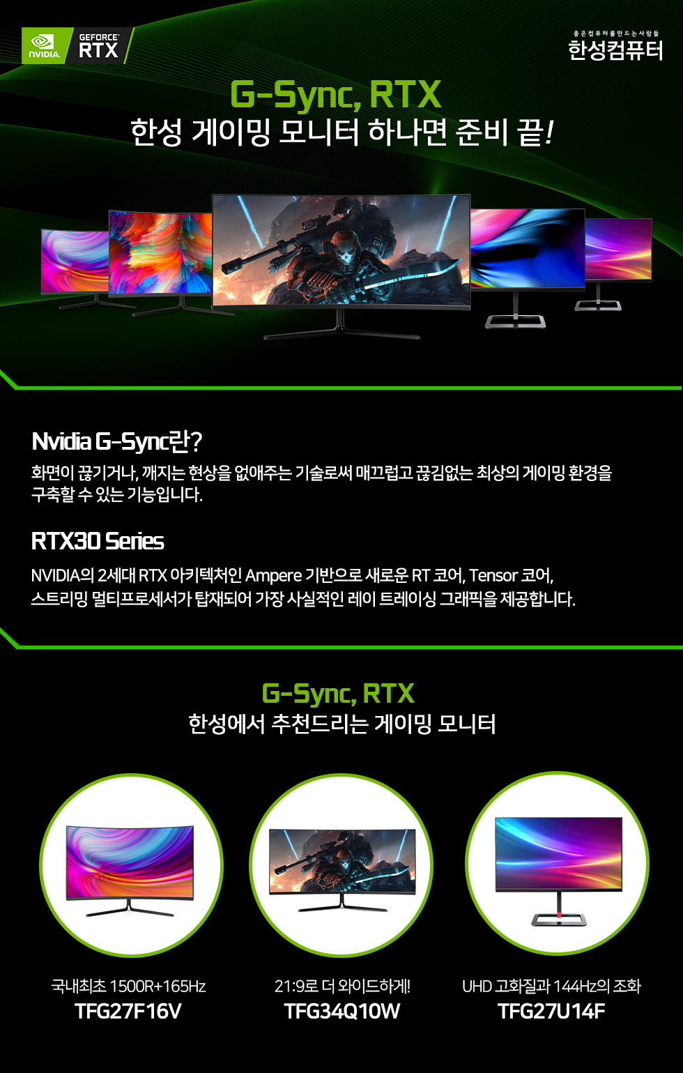 1611823117096_지싱크_기획전.jpg